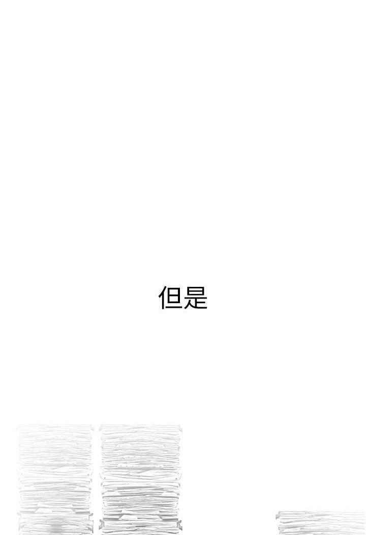 第230話-最純粹的快樂
