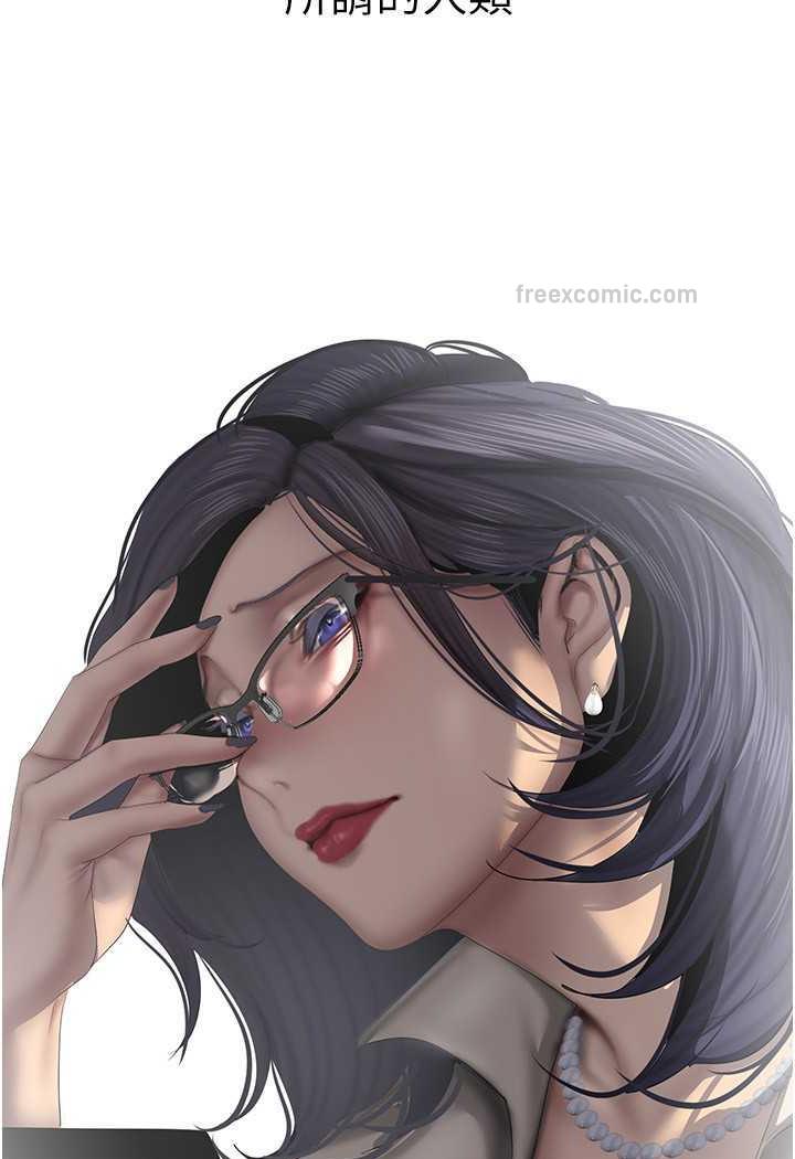 第230話-最純粹的快樂