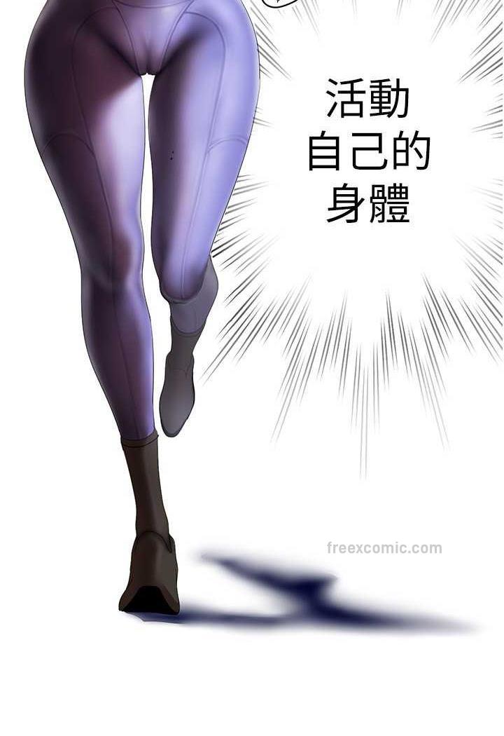 第230話-最純粹的快樂