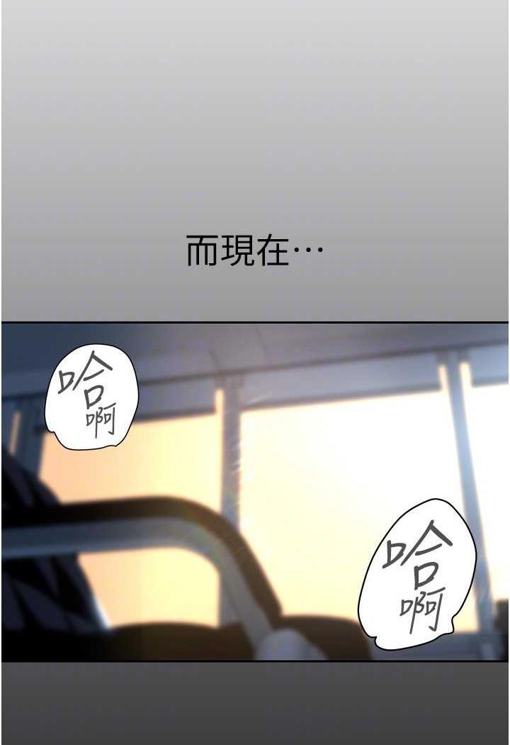 第230話-最純粹的快樂