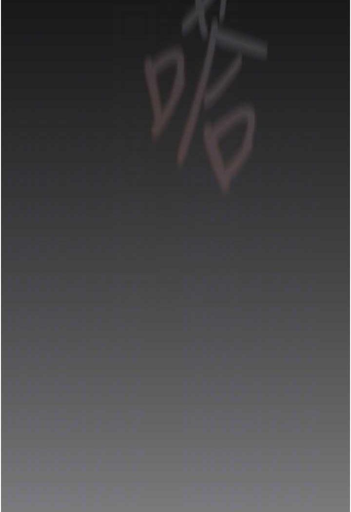 第230話-最純粹的快樂