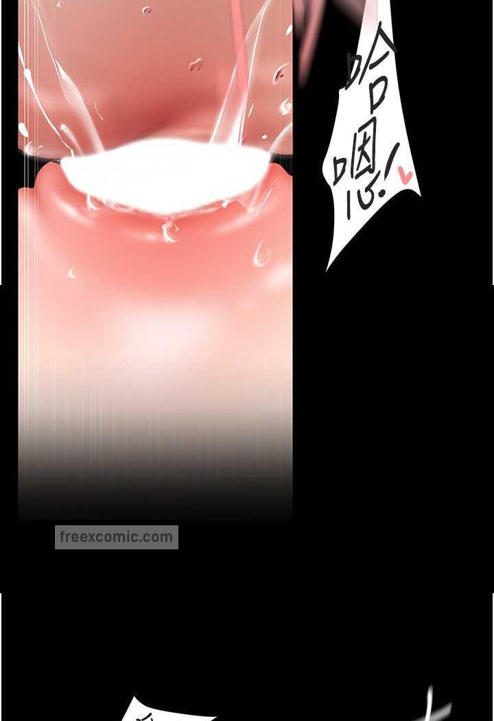 第230話-最純粹的快樂