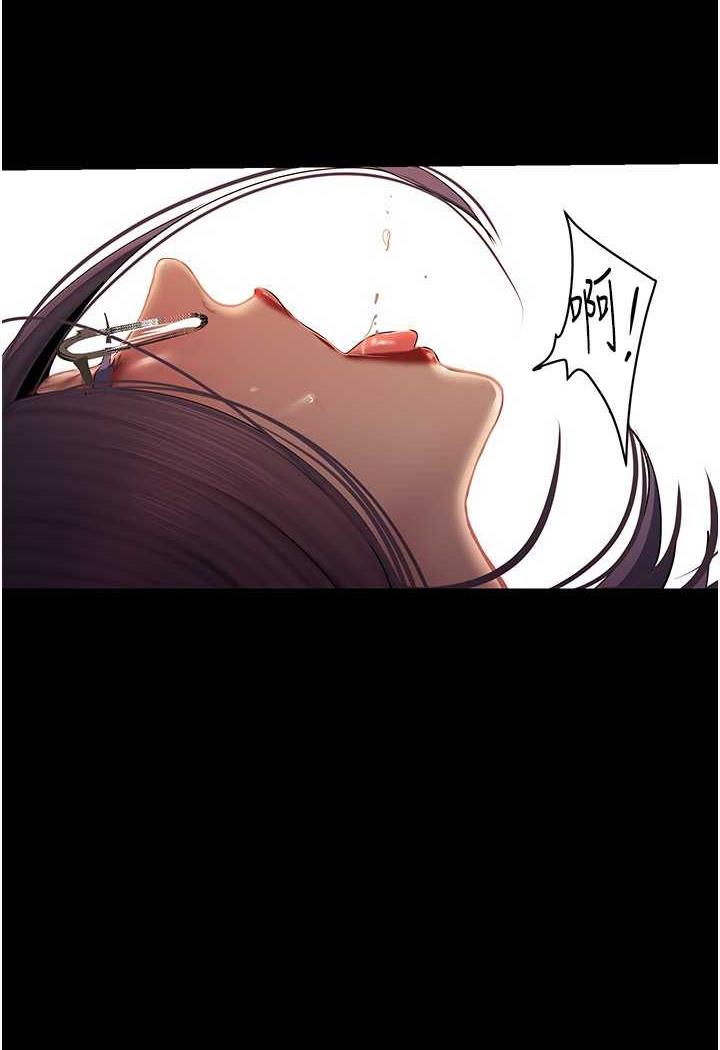 第230話-最純粹的快樂