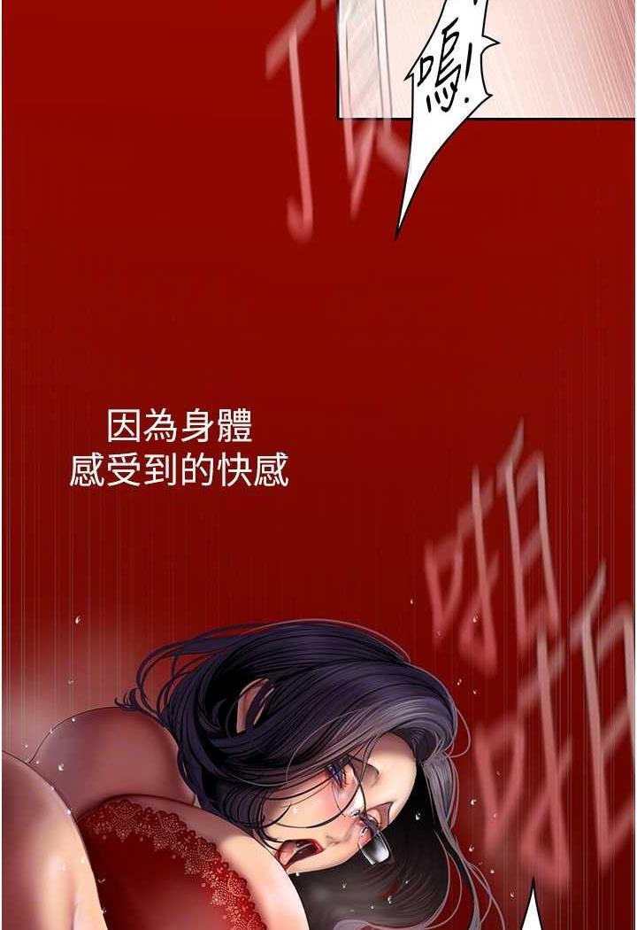 第230話-最純粹的快樂