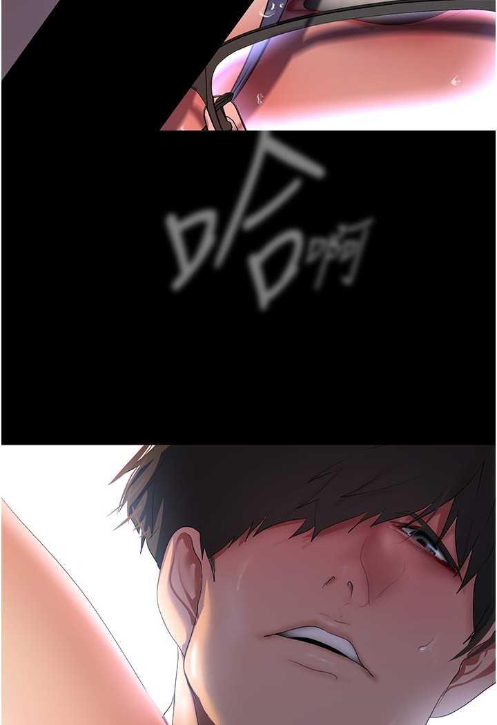 第230話-最純粹的快樂
