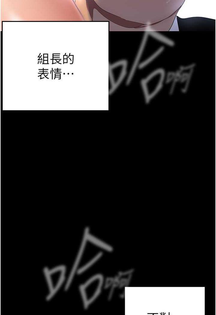 第230話-最純粹的快樂