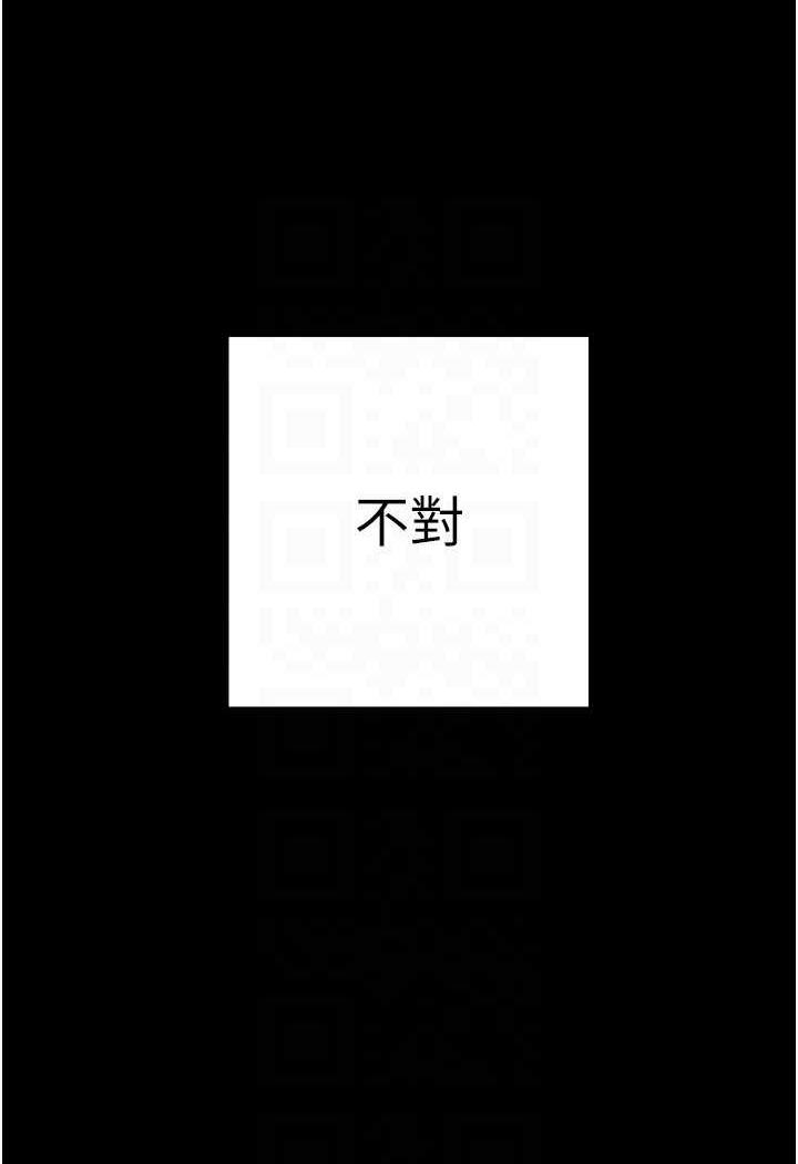 第230話-最純粹的快樂