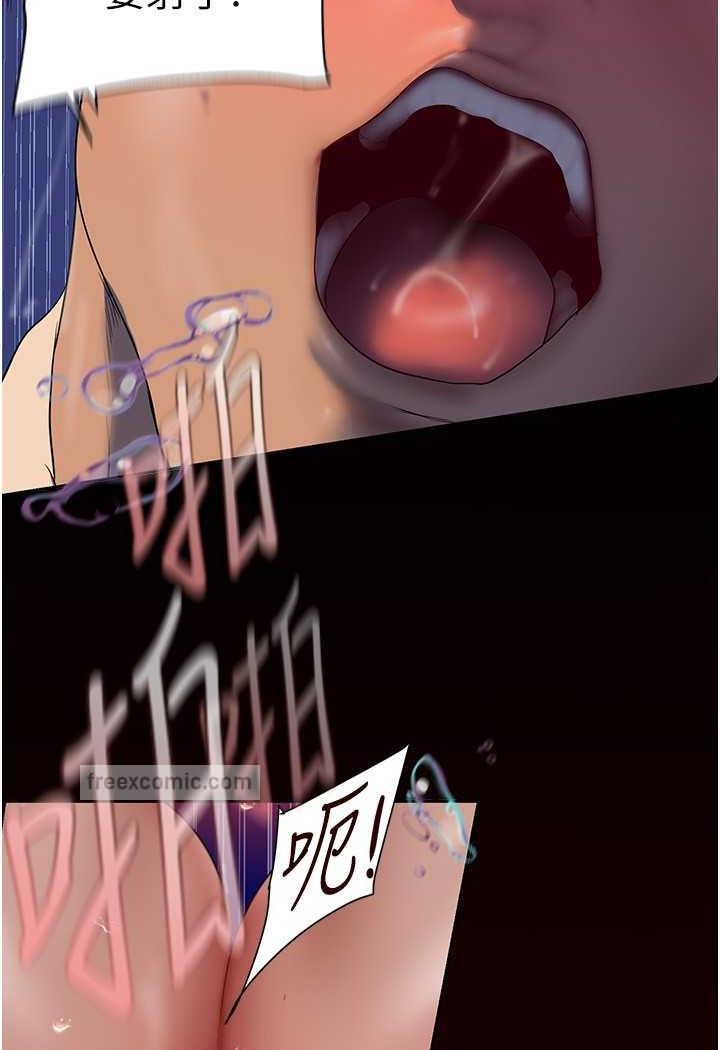 第230話-最純粹的快樂