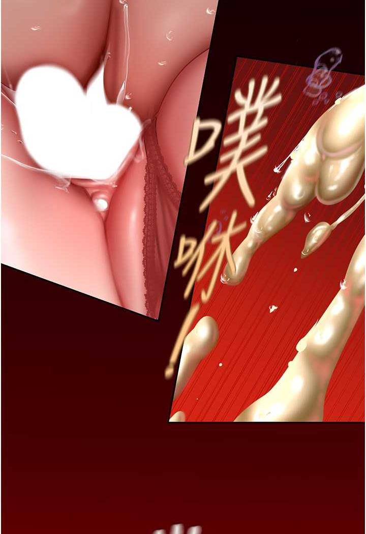 第230話-最純粹的快樂