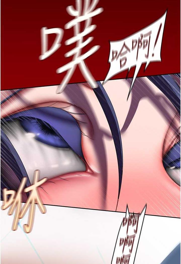 第230話-最純粹的快樂