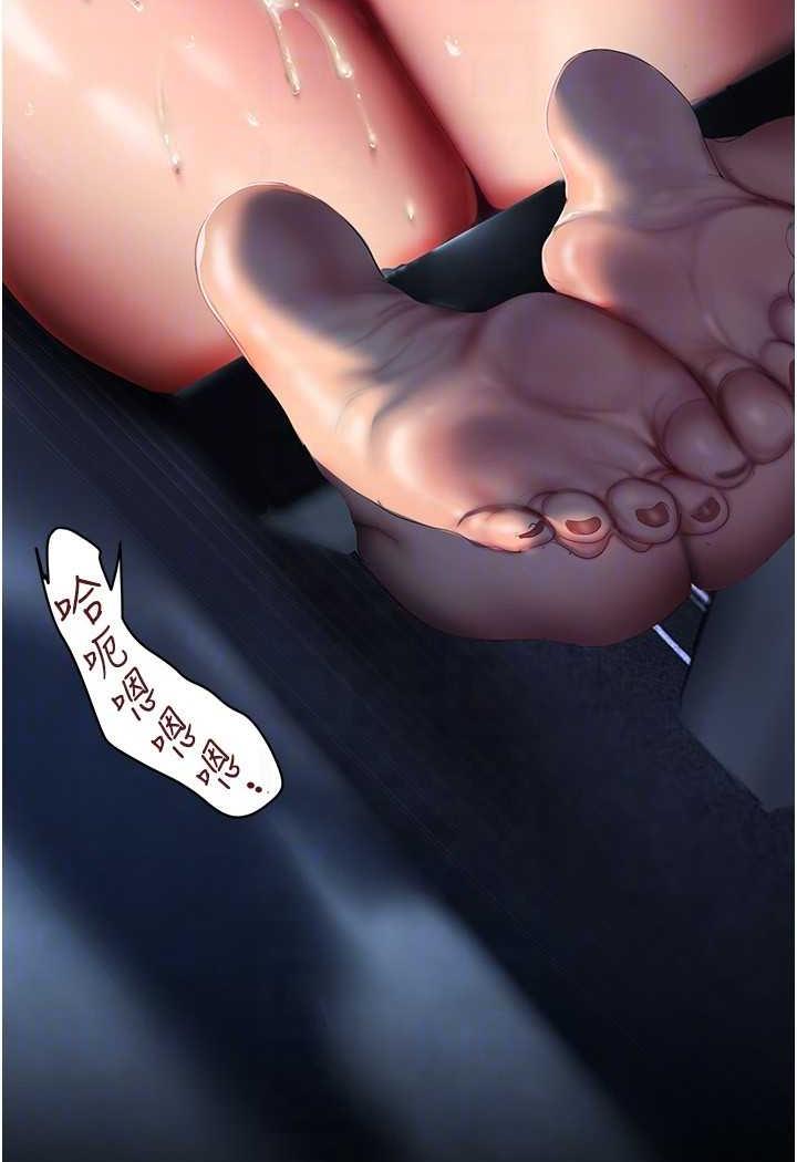 第230話-最純粹的快樂