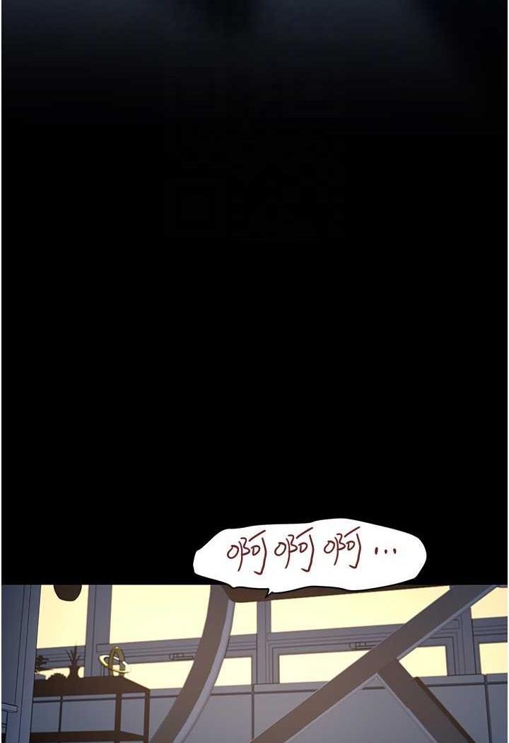 第230話-最純粹的快樂