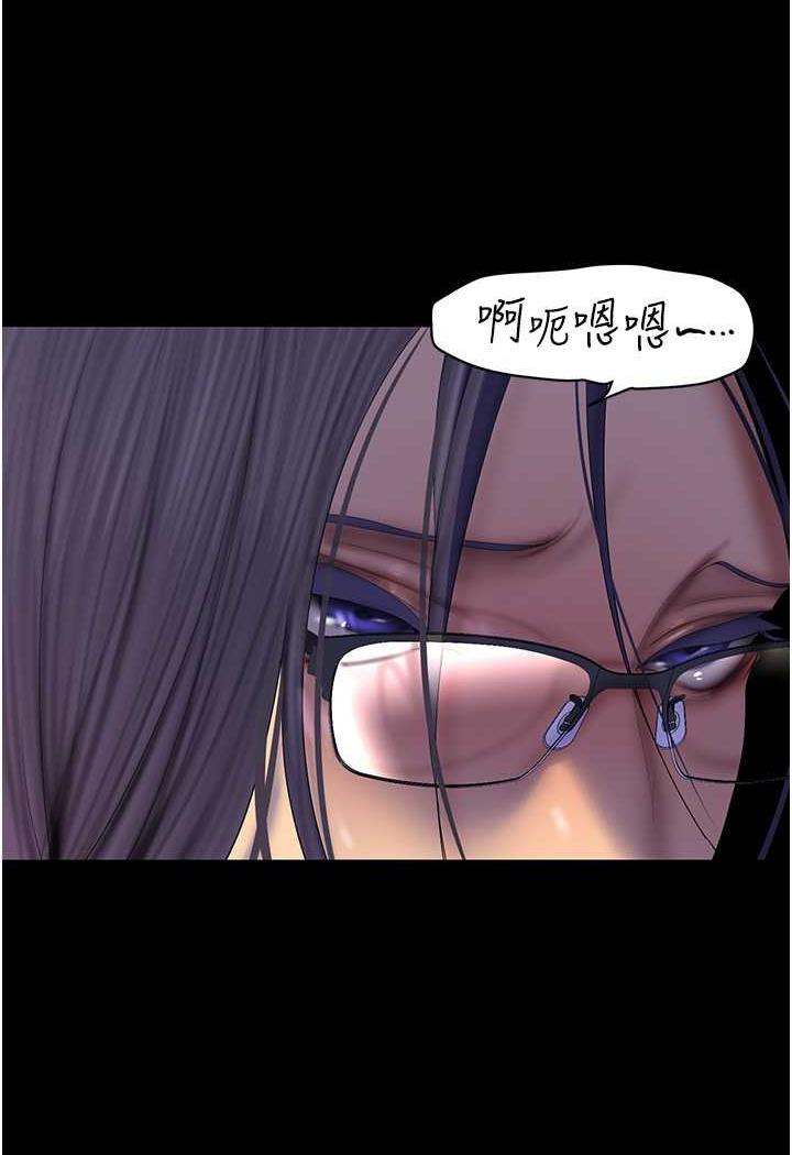 第230話-最純粹的快樂