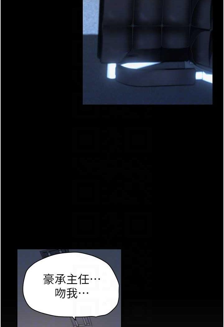 第230話-最純粹的快樂