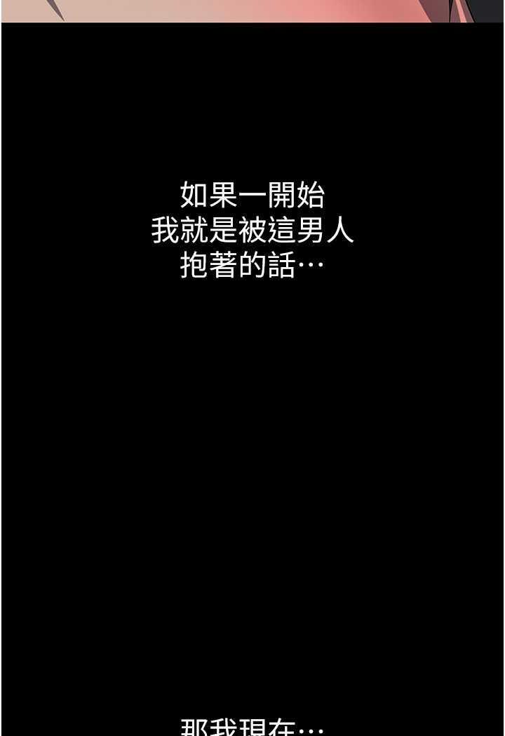 第230話-最純粹的快樂