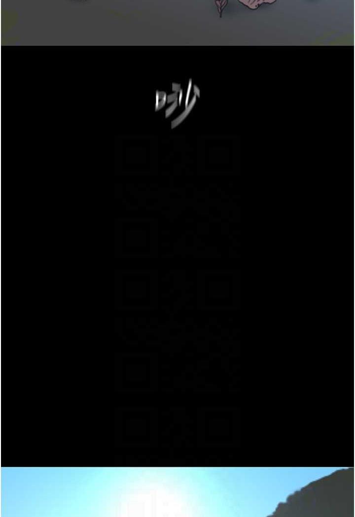 第230話-最純粹的快樂