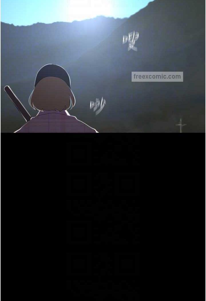 第230話-最純粹的快樂