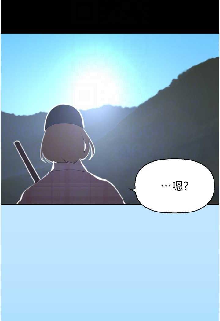 第230話-最純粹的快樂