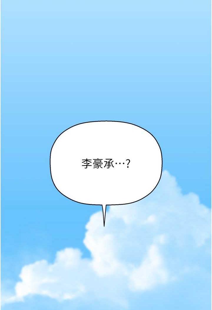 第230話-最純粹的快樂
