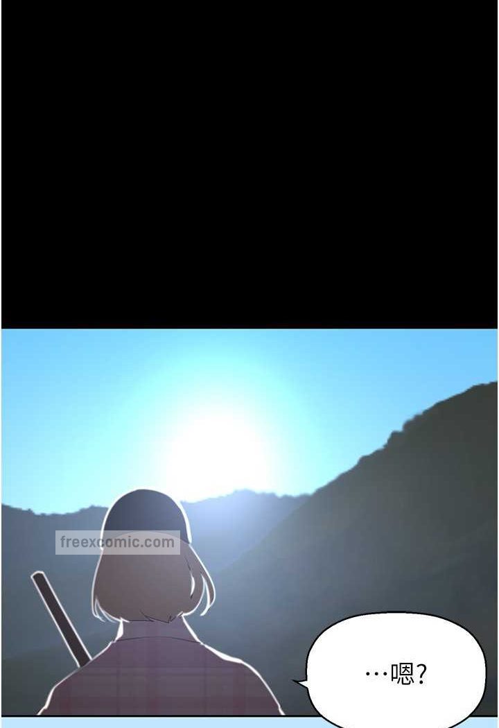 第231話-思念豪承的羅素莉