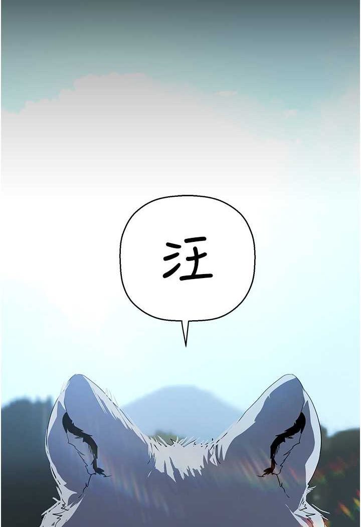 第231話-思念豪承的羅素莉