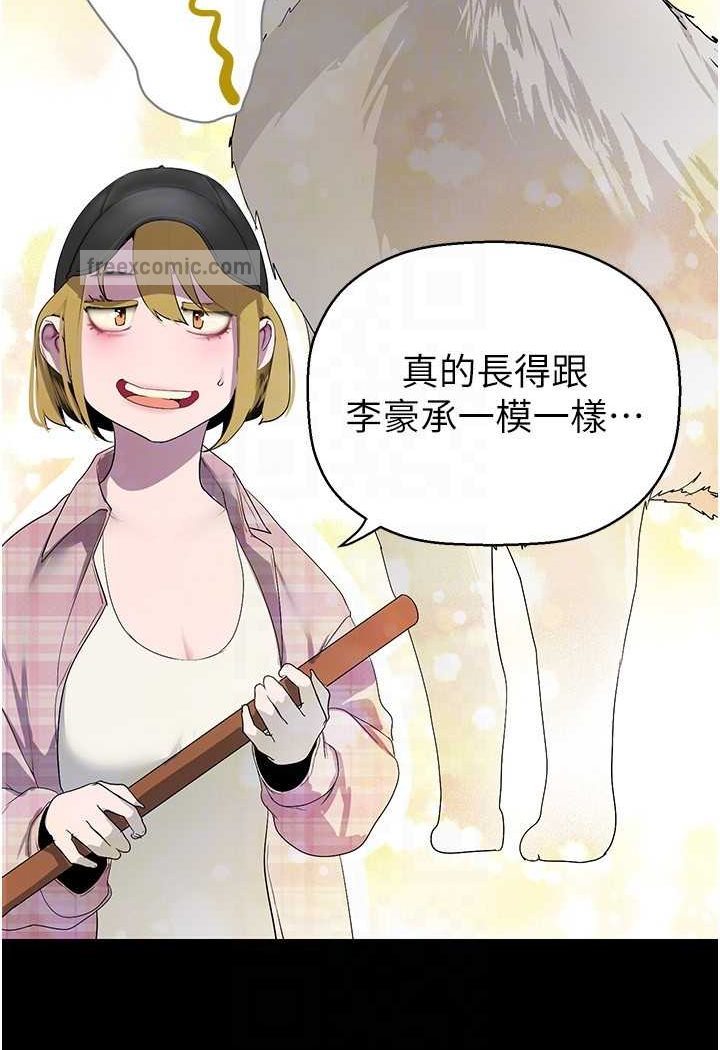 第231話-思念豪承的羅素莉