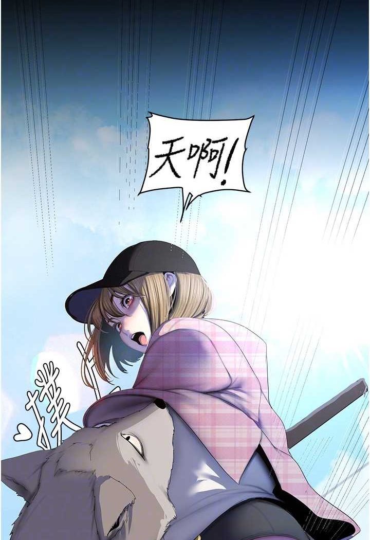 第231話-思念豪承的羅素莉