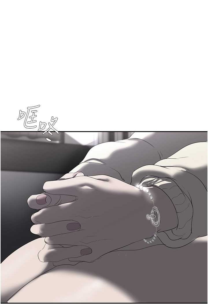第231話-思念豪承的羅素莉