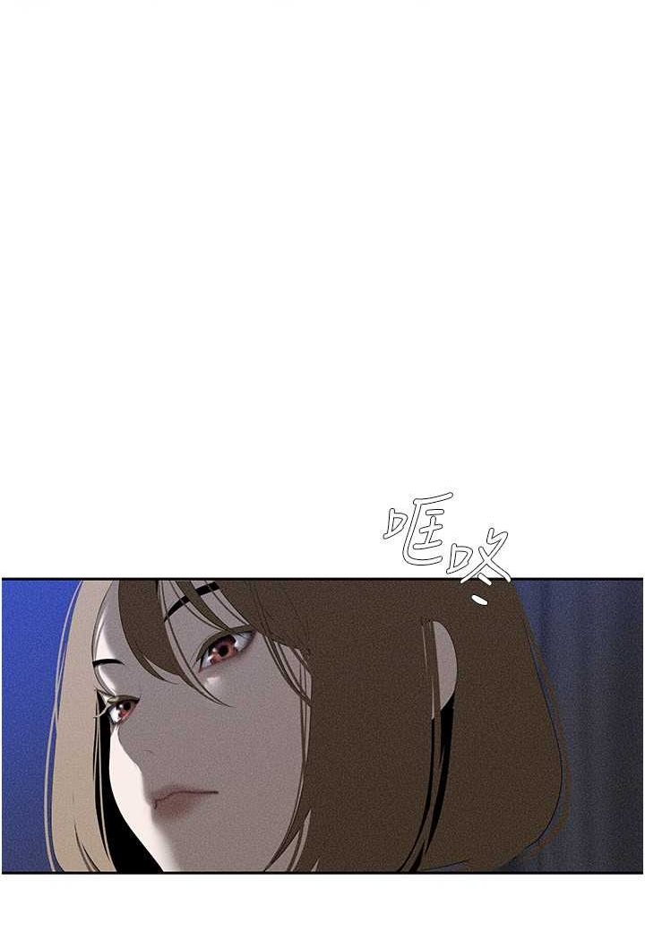第231話-思念豪承的羅素莉