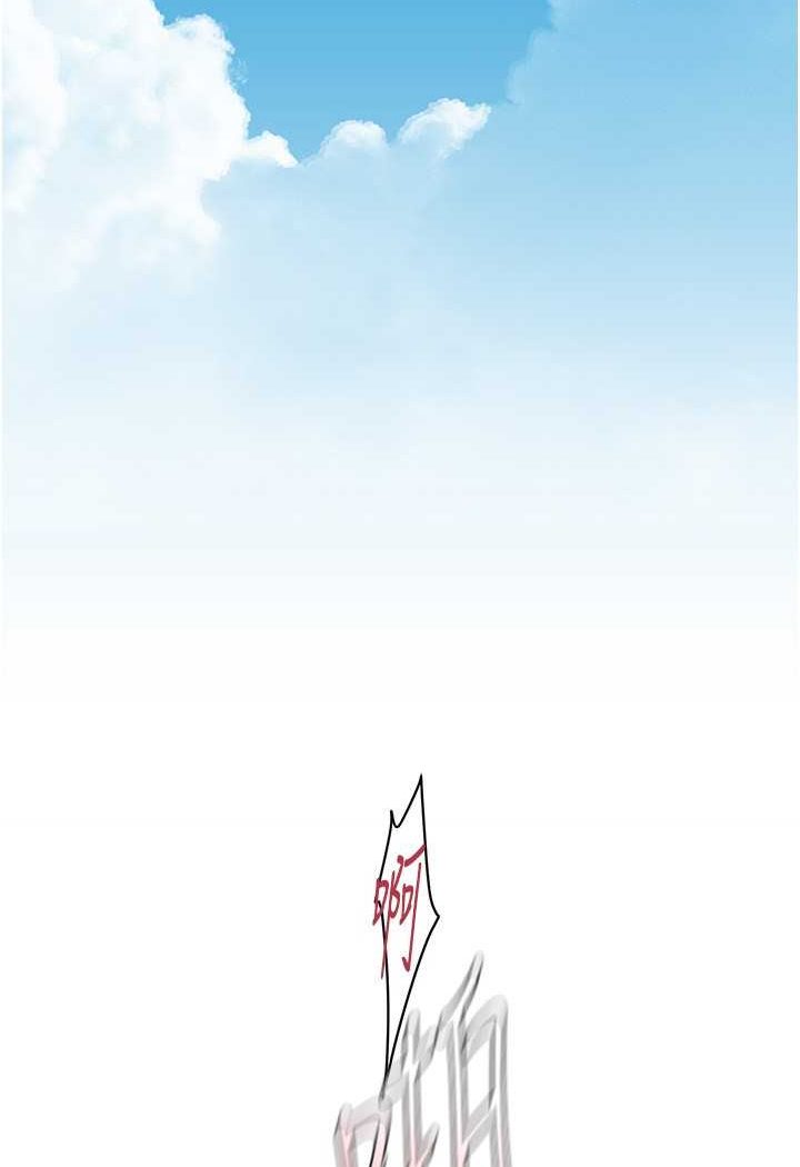 第231話-思念豪承的羅素莉