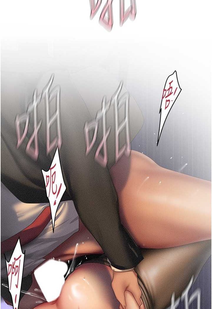 第231話-思念豪承的羅素莉