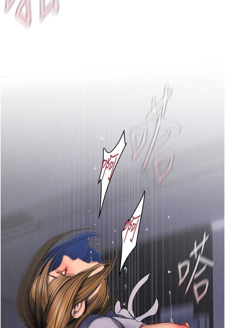第231話-思念豪承的羅素莉