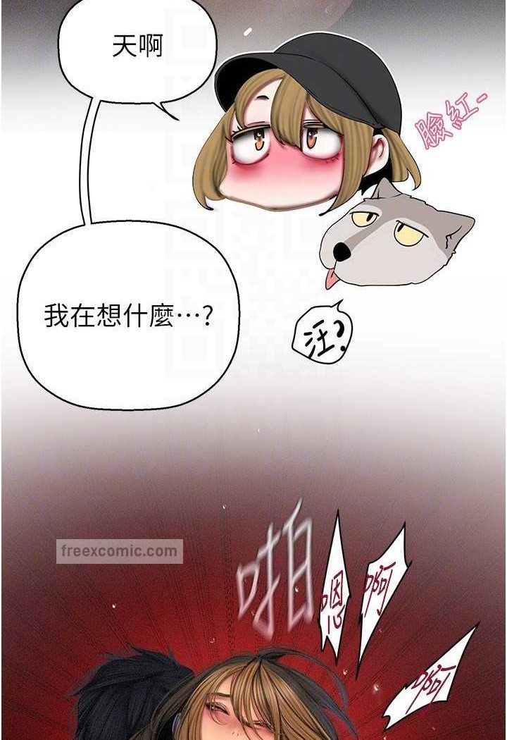 第231話-思念豪承的羅素莉
