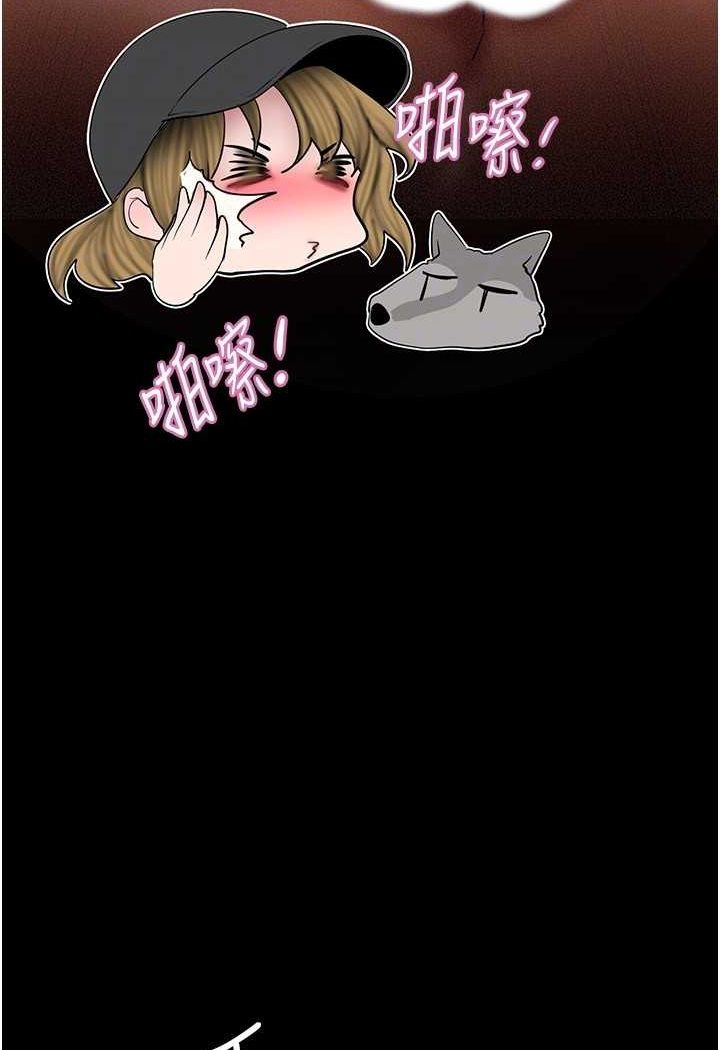 第231話-思念豪承的羅素莉