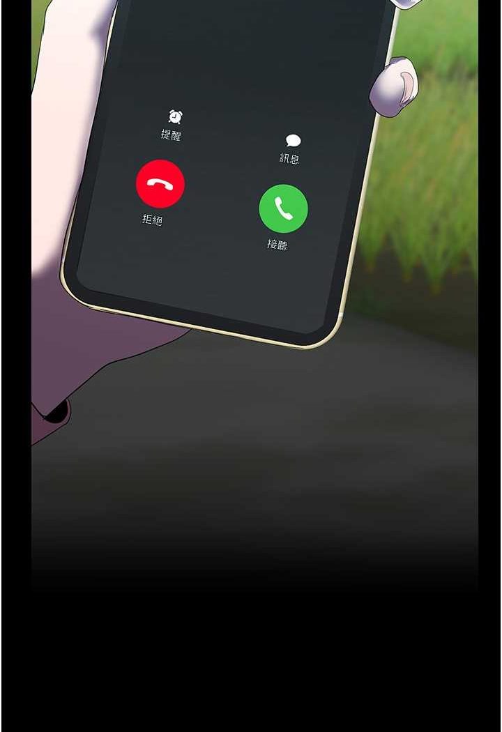 第231話-思念豪承的羅素莉