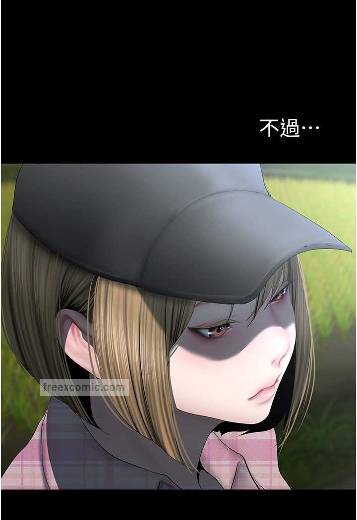 第231話-思念豪承的羅素莉