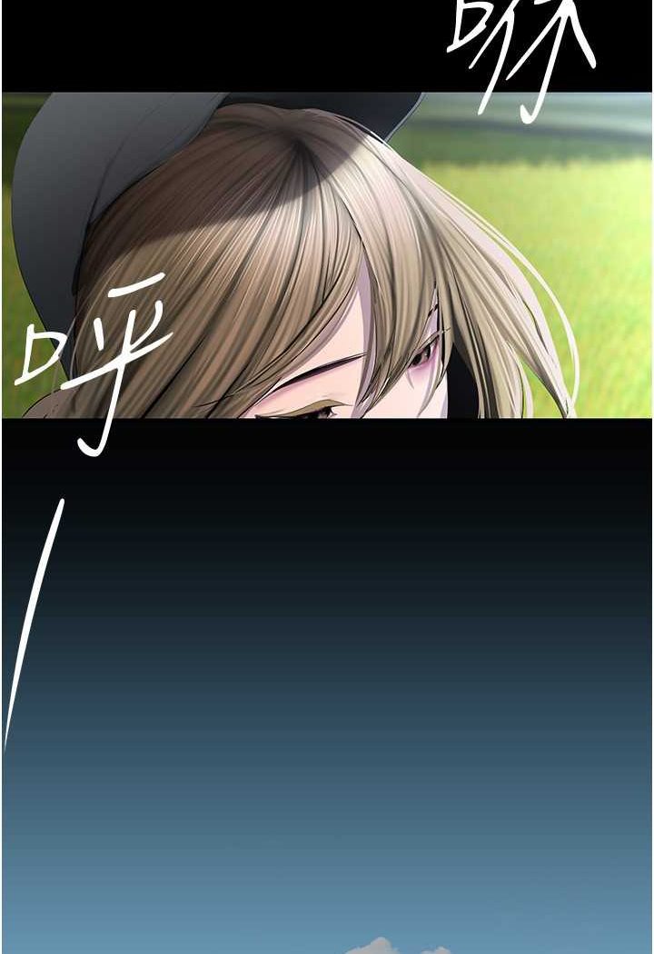 第231話-思念豪承的羅素莉