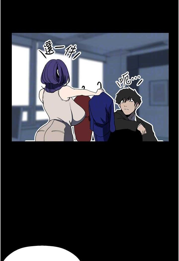 第231話-思念豪承的羅素莉