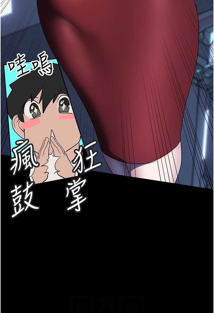 第231話-思念豪承的羅素莉