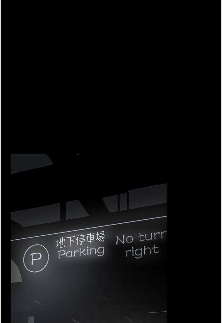 第231話-思念豪承的羅素莉