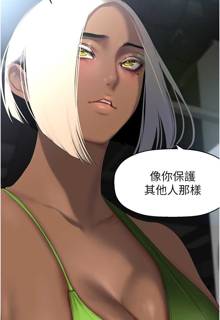 第231話-思念豪承的羅素莉