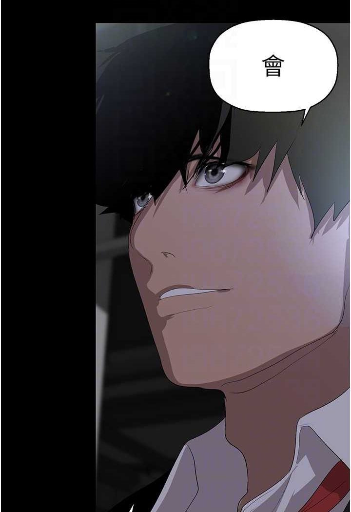 第231話-思念豪承的羅素莉