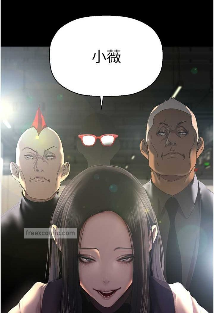 第231話-思念豪承的羅素莉