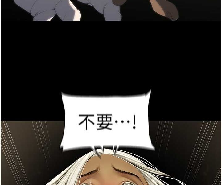 第232話-想得到豪承的女人