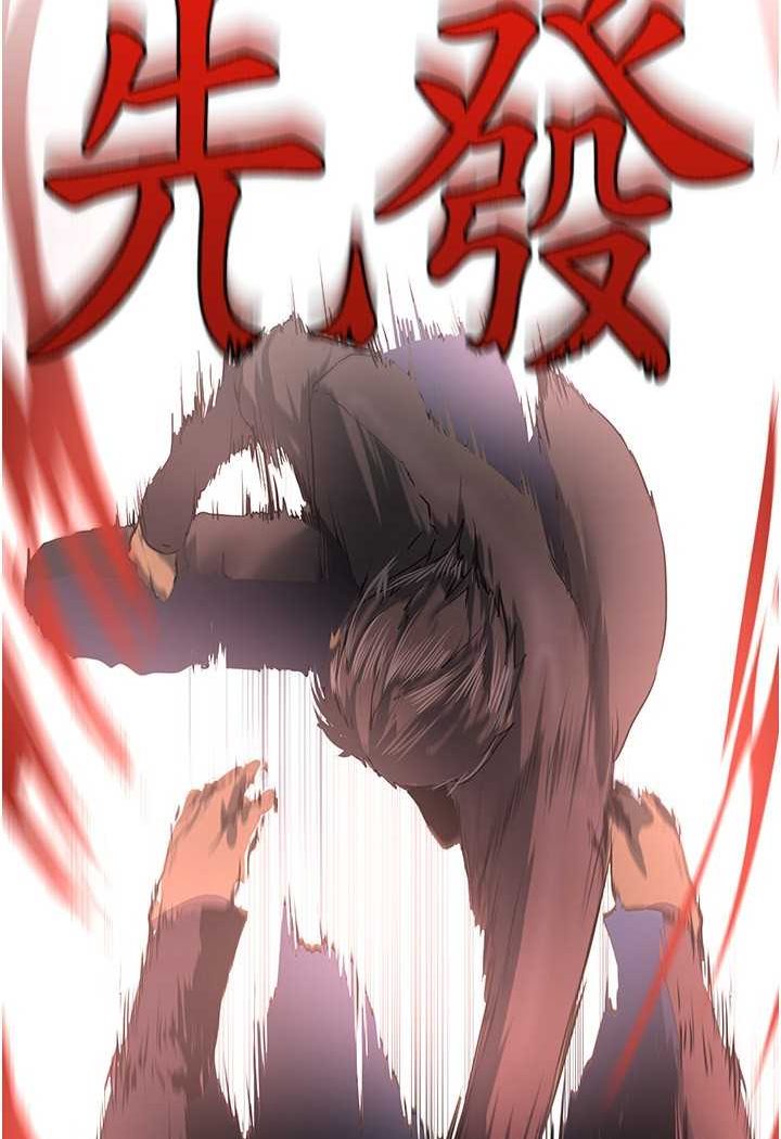 第232話-想得到豪承的女人