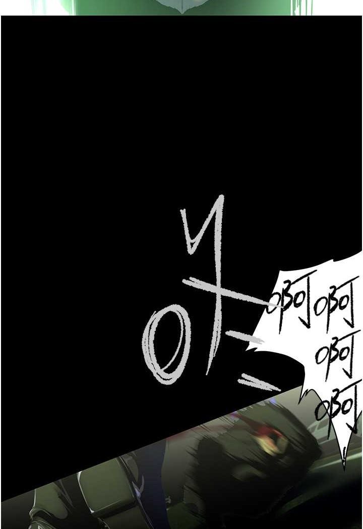第232話-想得到豪承的女人