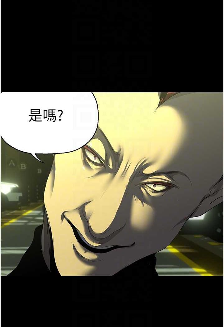 第232話-想得到豪承的女人