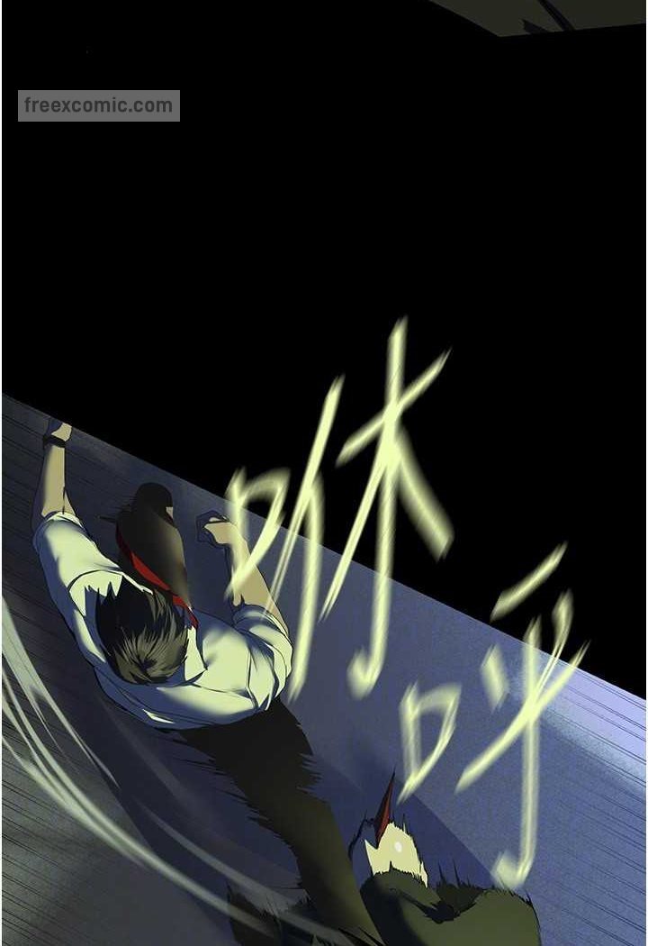 第232話-想得到豪承的女人