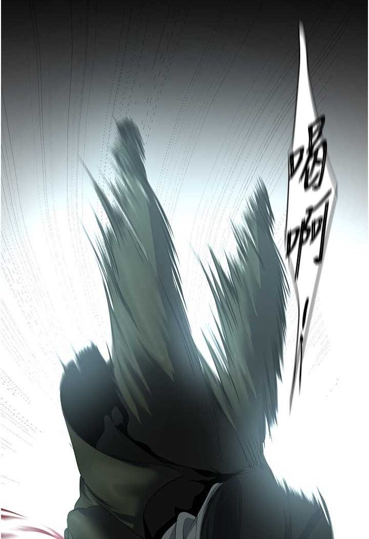第232話-想得到豪承的女人