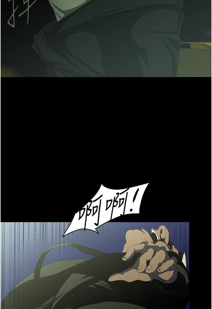第232話-想得到豪承的女人